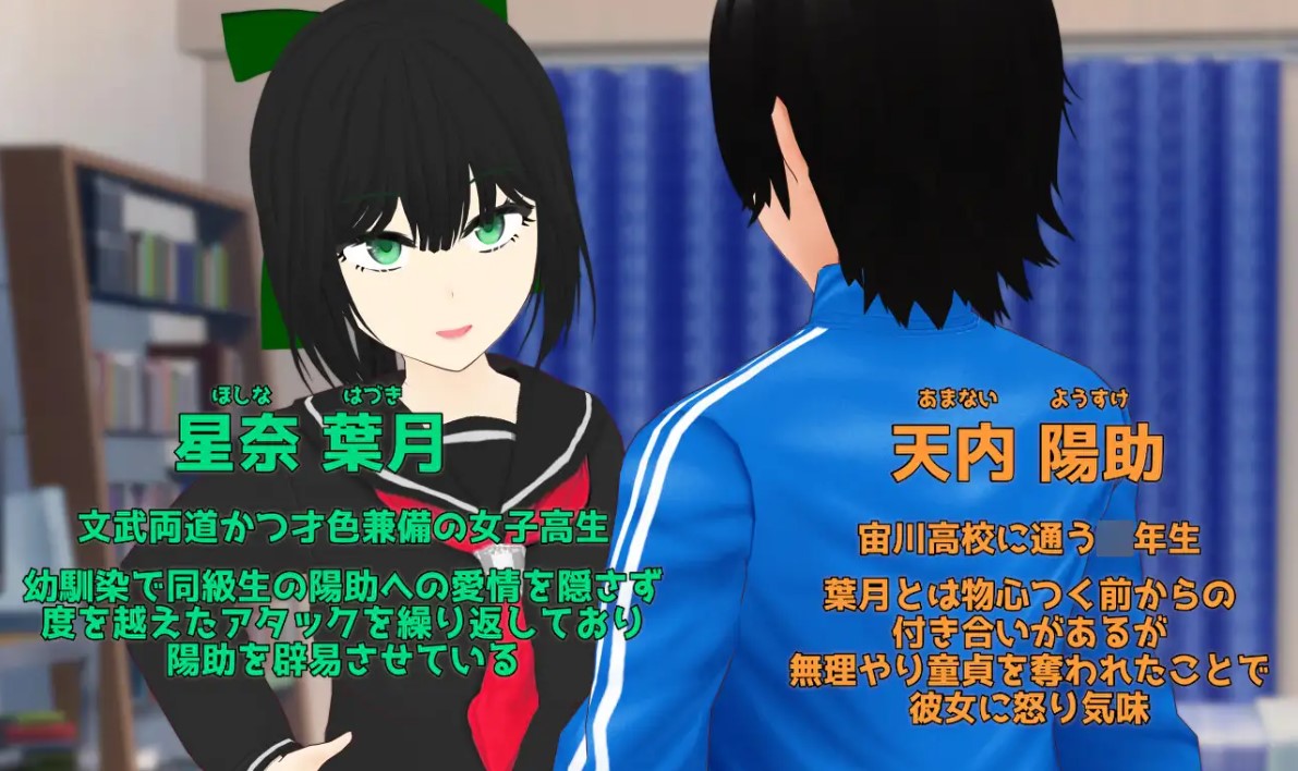 【绿帽SLG/汉化】我对儿时好友一位美丽的日本女性的秘密渴望 DL机翻版【新作/600M】