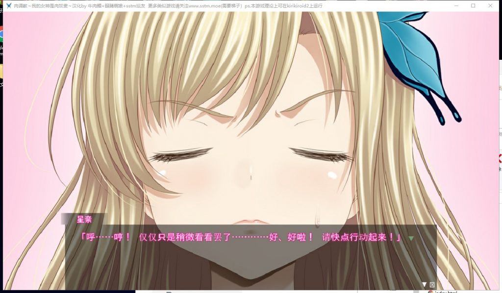 【养成SLG/汉化】RBQ教育~我的女神是肉仆从 安卓+PC 精翻汉化版 付存档【500M/新汉化/全CV】