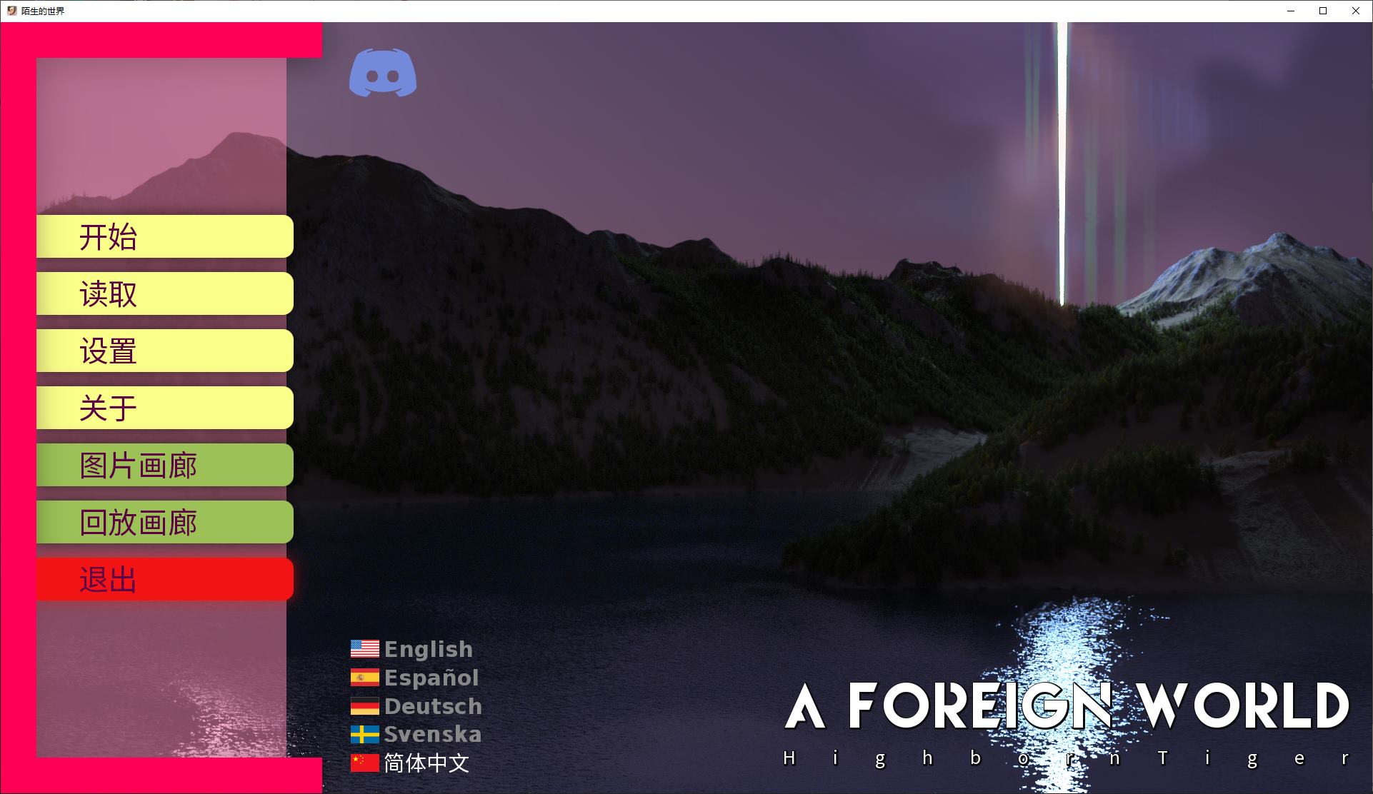 【欧美SLG/中文/动态】A Foreign World 第7章 官中版【更新/1.2G】