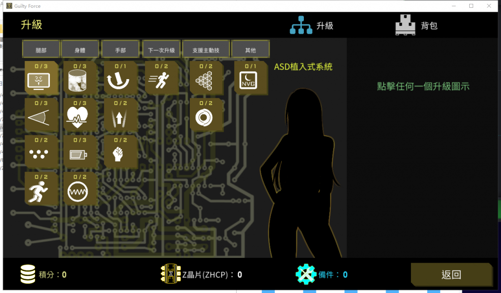 【ACT/全动态/中文】罪恶势力~殖民地的希望 0.31官方中文作弊步兵版[32+64+安卓]【更新/3.5G】