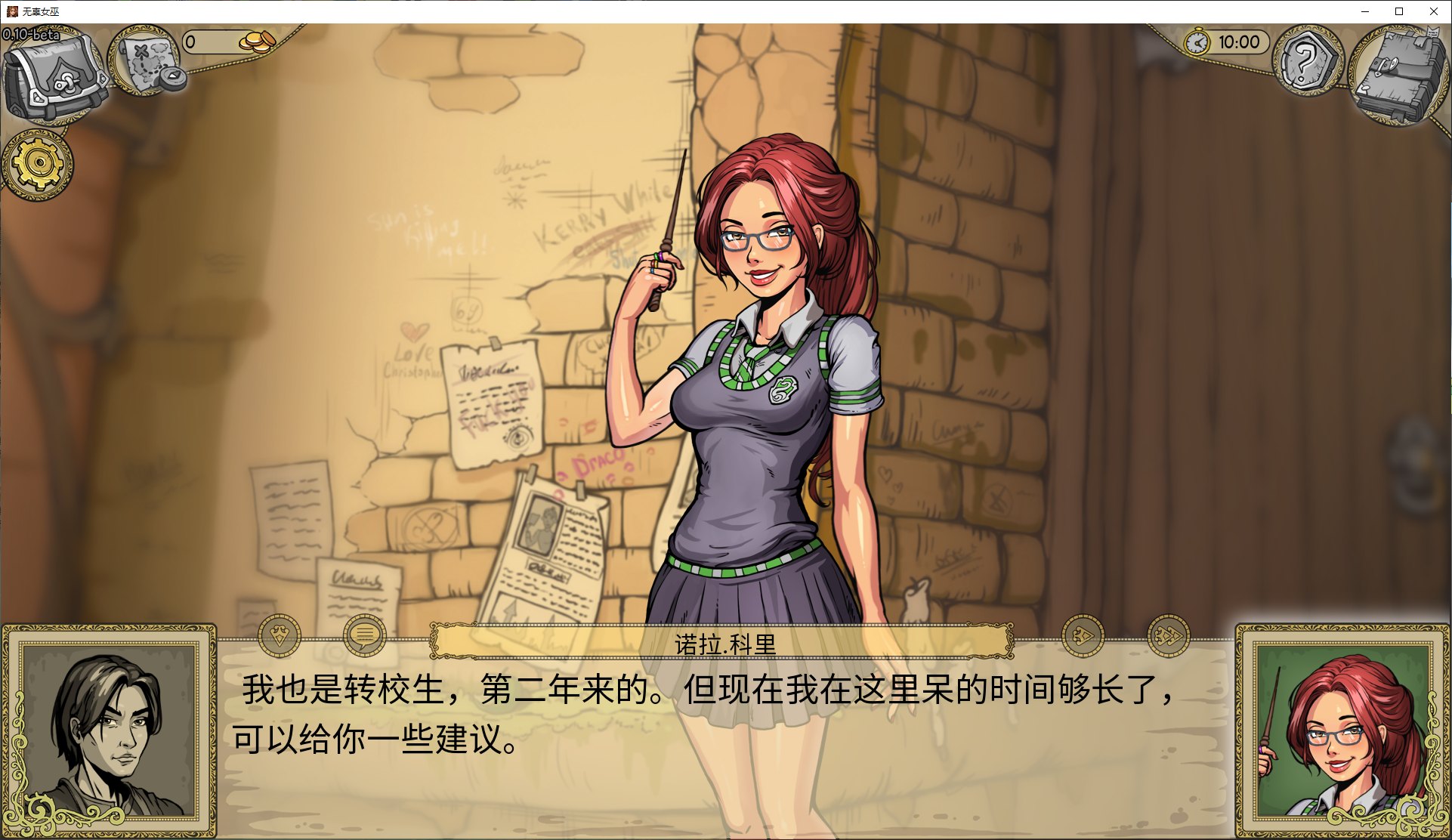 【欧美SLG/中文】无辜女巫Innocent Witches v0.12 安卓+PC+MAC 中文版【更新/6.8G】