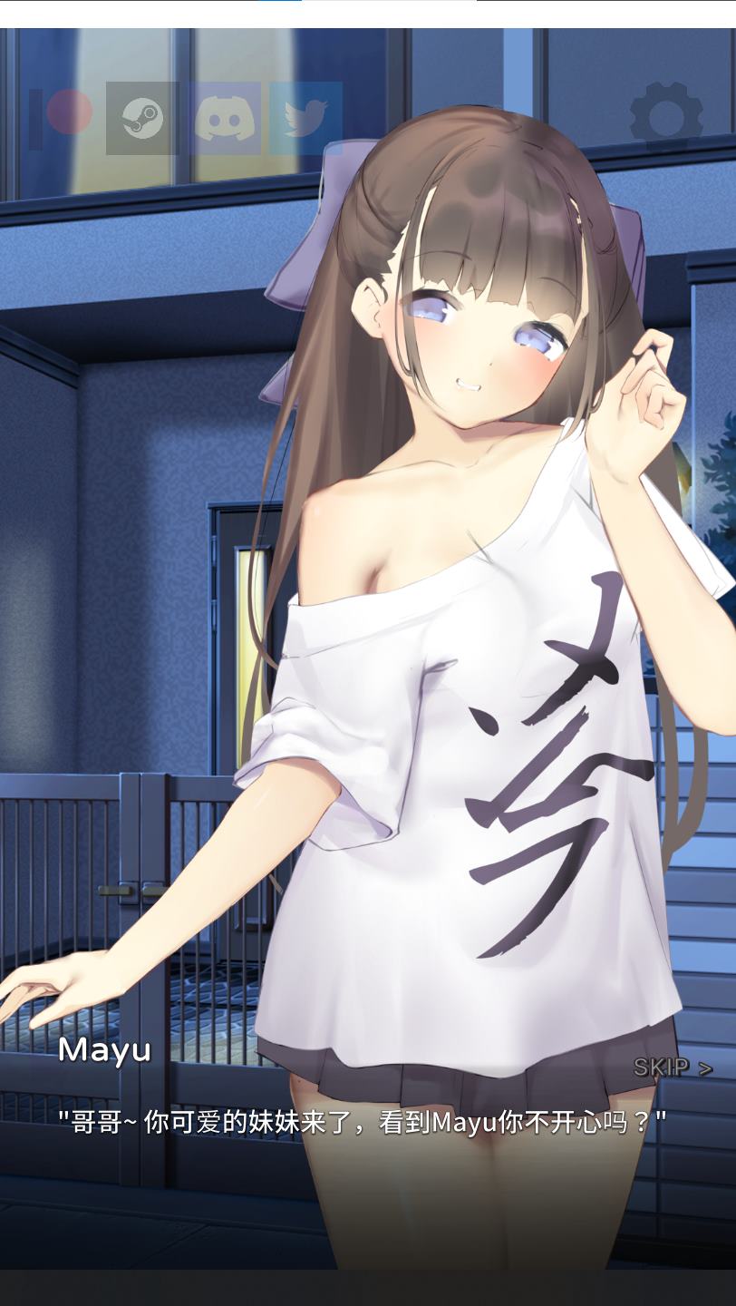 【触摸SLG/中文/动态】Nemurimouto v0.08 安卓+PC steam官中版【更新/420M】