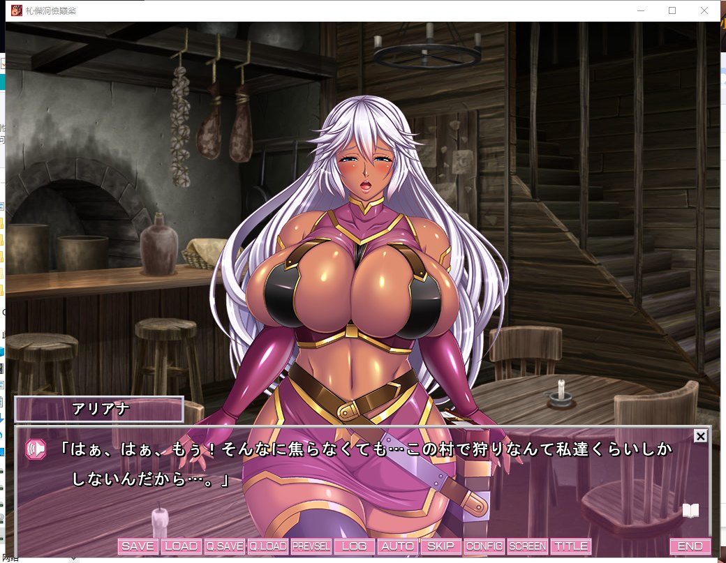 【拔作ADV/动态】魔孕的姐妹 魔ヲ孕ム姉妹 完整正式版/付CG包【1.3G】【新作/全CV】