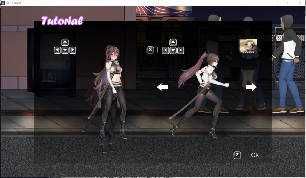 【ACT/全动态】索多姆城-R Sodom-R V1.01 DL完整正式版【430M/新作/全CV】