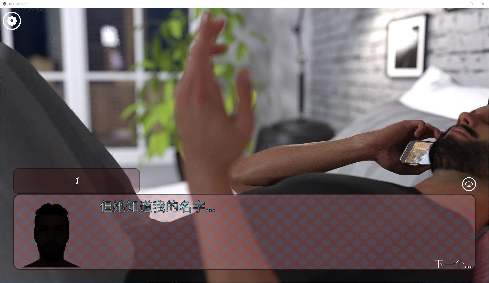【欧美SLG/中文/动态】Hail Dicktator V0.76.1 官中版 安卓+PC【5.6G/更新】
