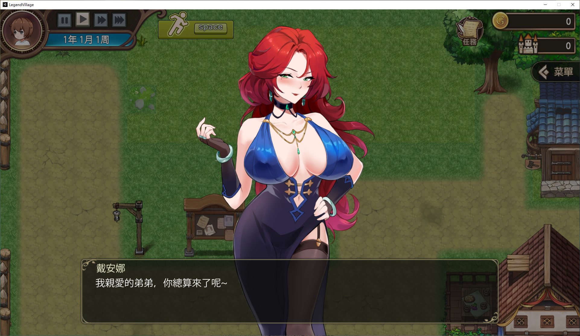 【经营SLG/中文/全动态】邊境之村 性愛與冒險 官方中文版【新作/510M】