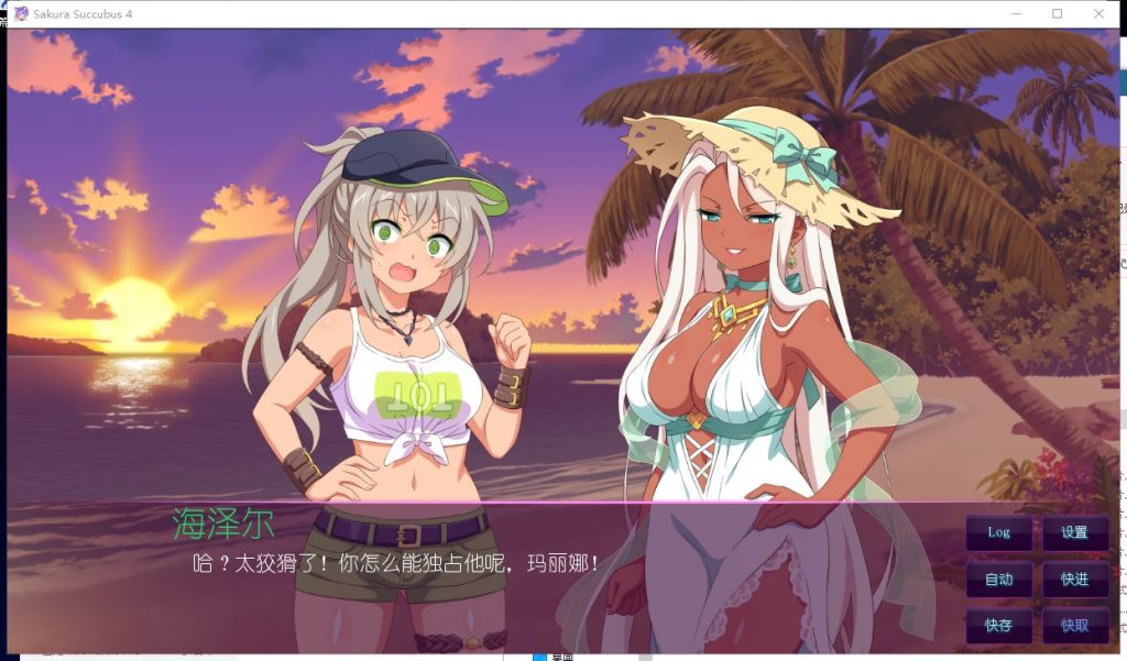 【日式ADV/中文/步兵】樱花魅魔 4 官中步兵版 付1~3前作【新作/1.6G】