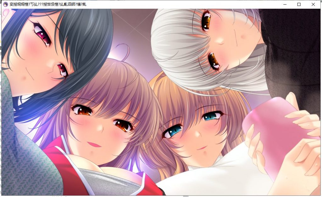 【拔作ADV/汉化/动态CV】[竹子社]我的姐姐老师～补习课的魅艳老师 汉化版+存档【6G】