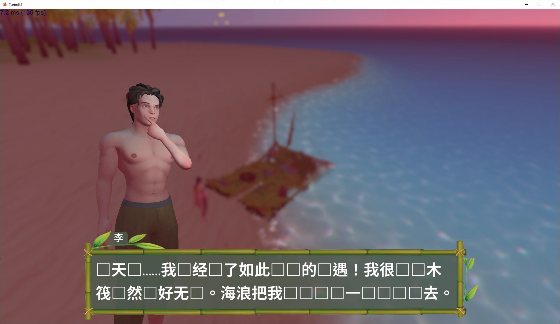 【欧美3D/中文/动态】Tame It Too! 安卓+PC v0.6.4 官中版【更新/1.7G】