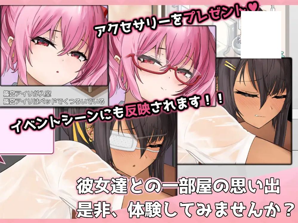 【日式SLG/汉化】辣妹吧！学校附近的女生聚集地  DL机翻版【新作/370M】