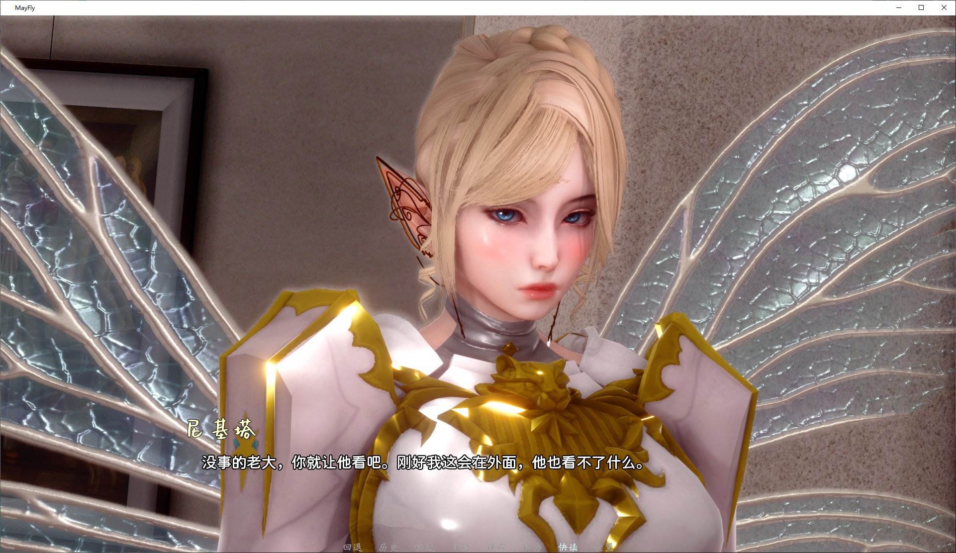 【亚洲SLG/中文/全动态】蜉蝣 V0.1 官方中文步兵版 安卓+PC【新作/3.5G】