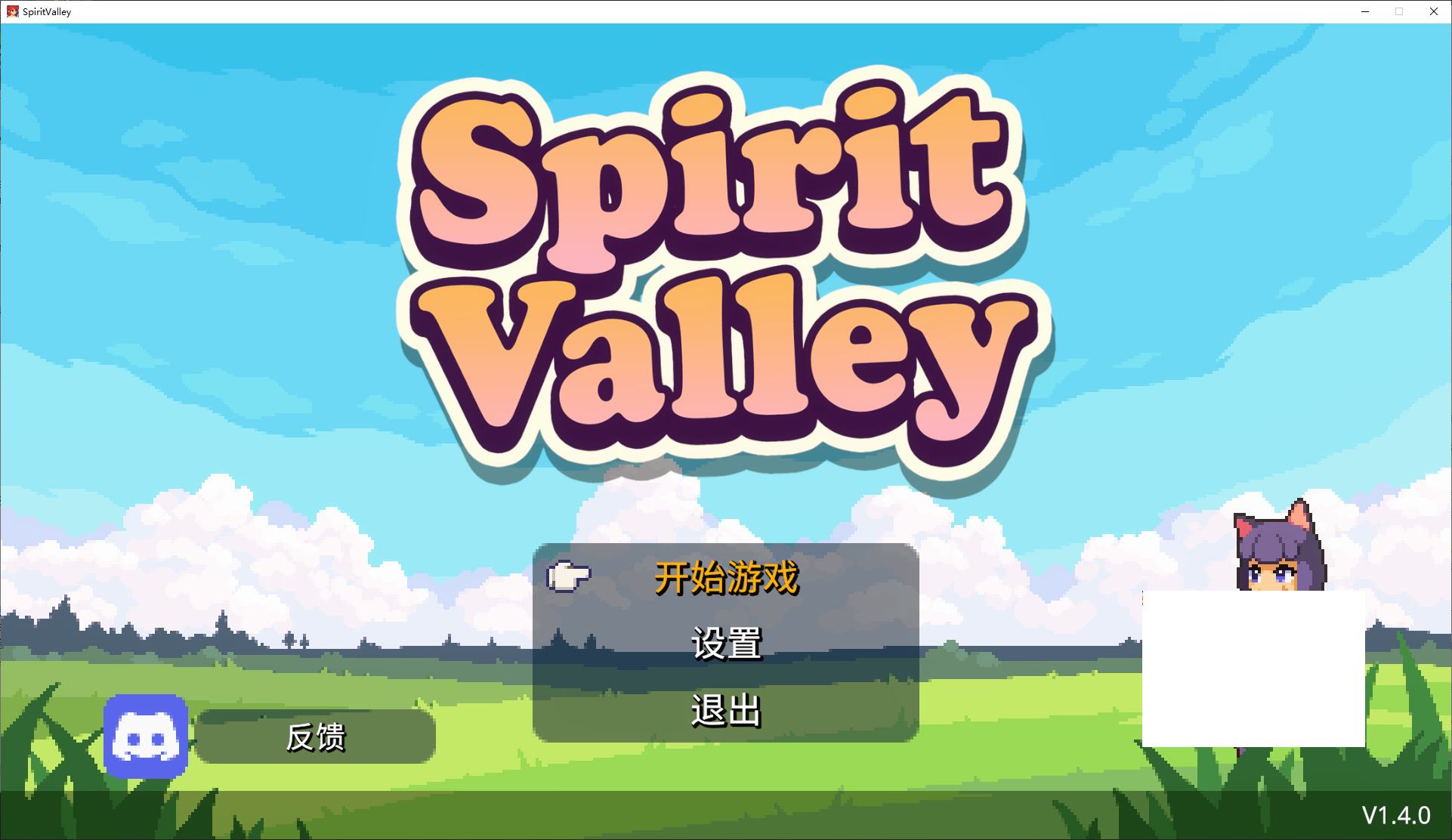 【像素RPG/中文/全动态】Spirit Valley v1.4 官中正式版【更新/1.12G】