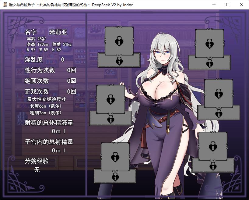 【绿绿RPG/中文】魔女双徒～纯真爱徒与冲师逆徒～ 官中步兵版【新作/1.2G】