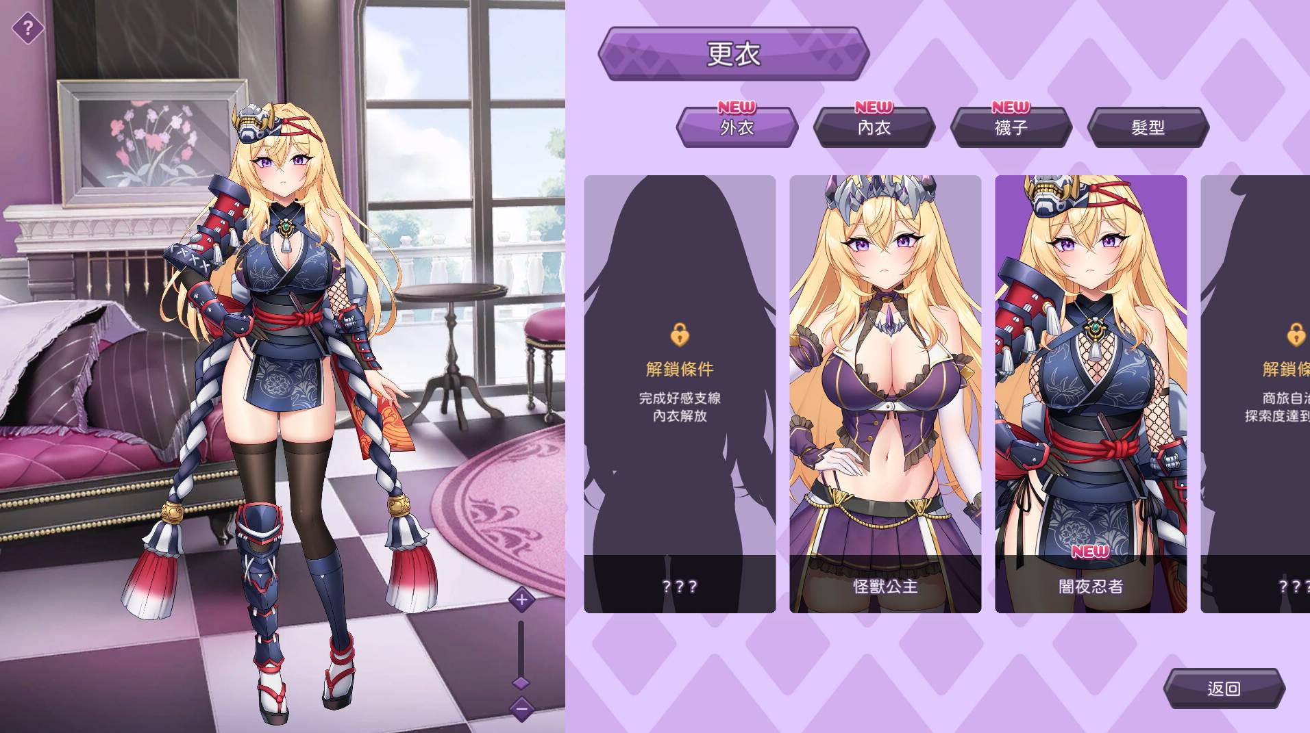 【调教SLG/中文/动态】傲慢的怪兽公主与名侦探使魔 v1.08 官中步兵版【更新/4.3G】