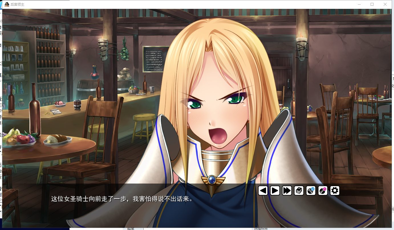【拔作ADV/汉化】向骑士圣女魔王播种！梦幻般的冒险生涯！ 精翻汉化+CG【新作/900M】