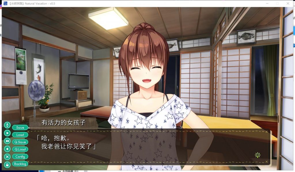 【大型ADV/汉化/全动态】纯真之夏 汉化硬盘版+全CG存档【4.5G/新汉化/全CV】