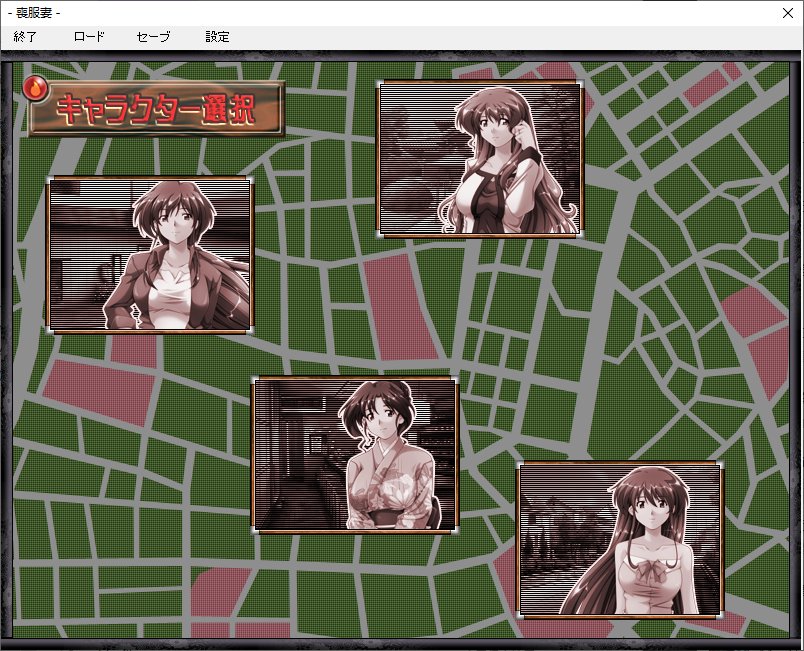 【日式ADV/汉化】丧服妻 DL机翻汉化版 【2.6G】