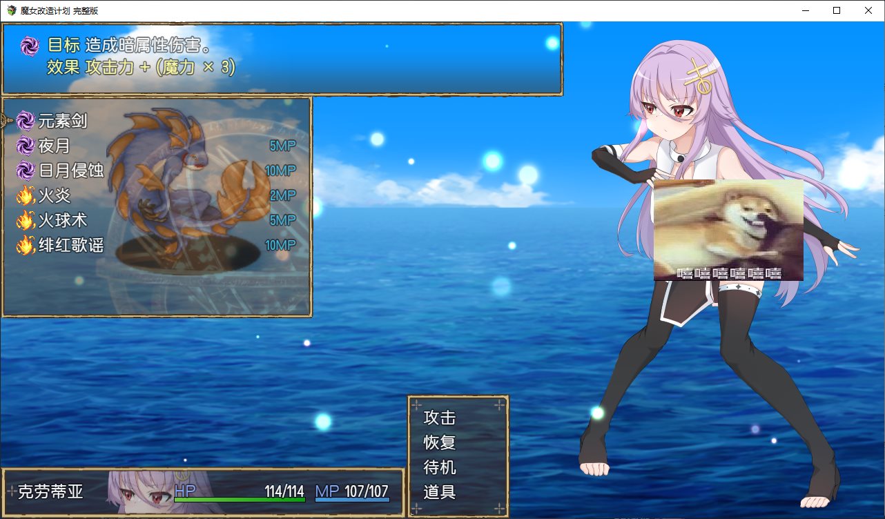【日式RPG/中文】魔女改造计划 steam官中步兵版【新作/980M】