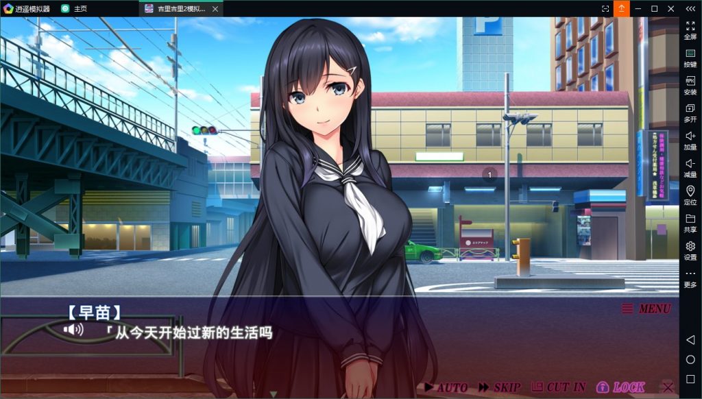 【拔作ADV/汉化/全动态】淫堕快乐列车～淫欲的痴姦循环线 云汉化版【2.1G/新汉化/全CV】