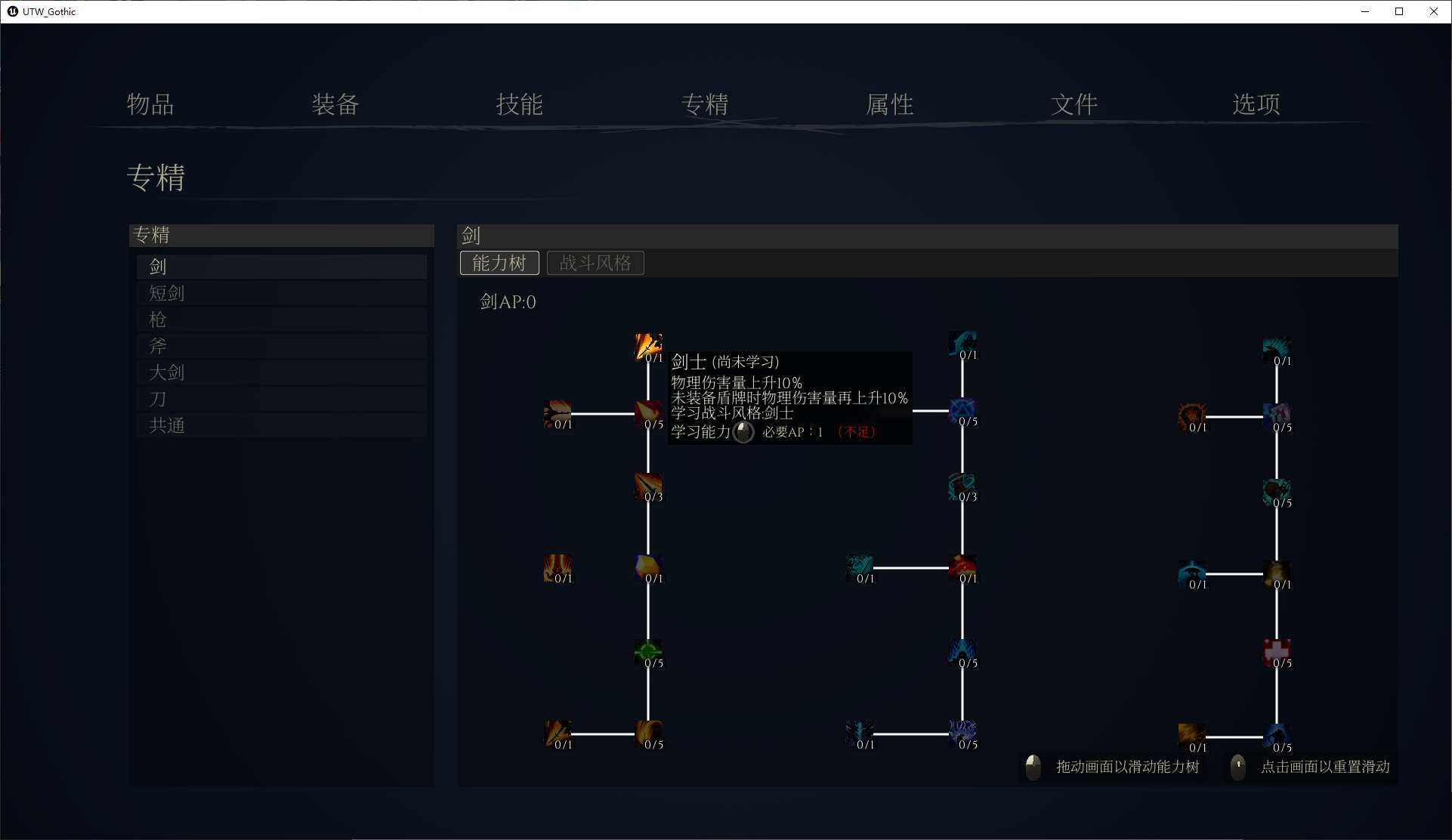 【欧美3D/中文/CV】女巫之下-哥特式库洛的房间 v0.2.0 官中测试版 【更新/2G】