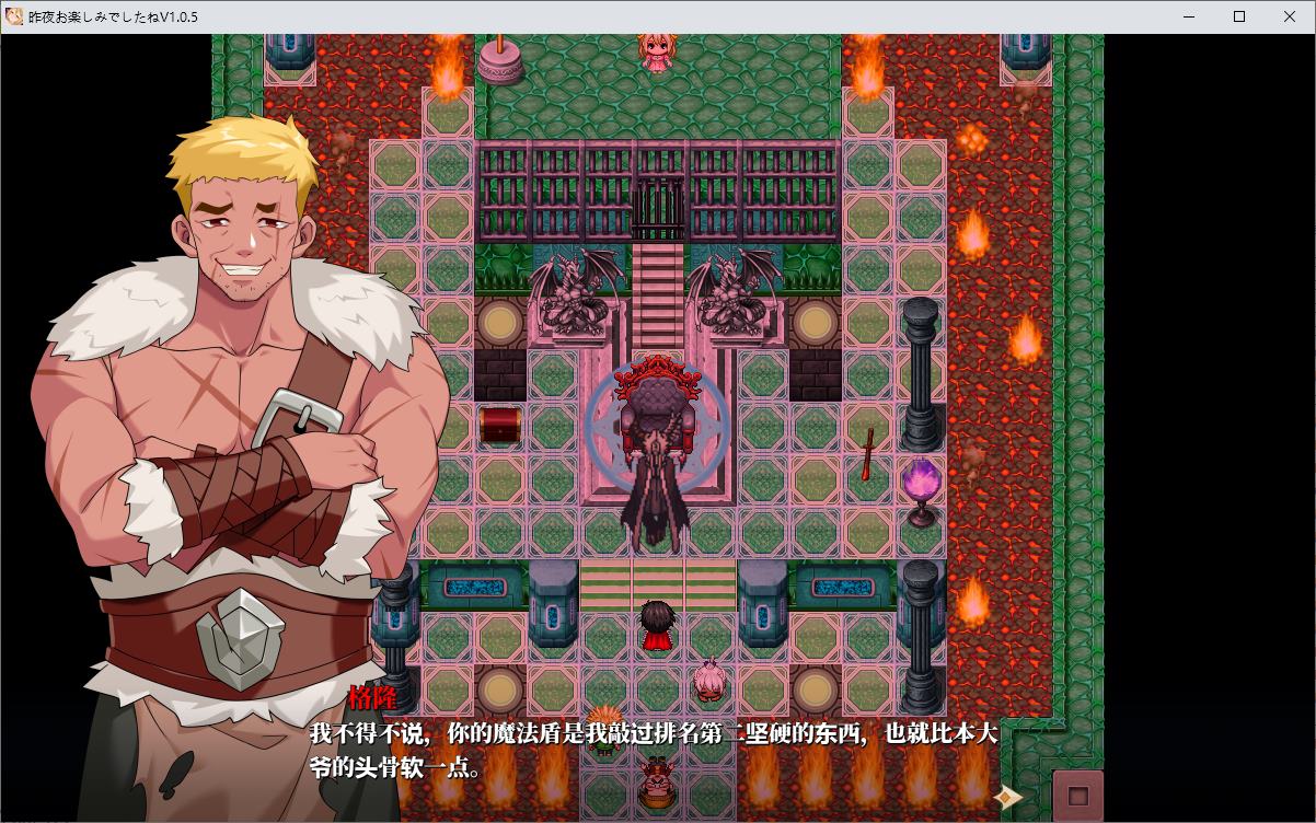 【日式RPG/中文】昨晚過得愉快吧 DL官中版【新作/930M】