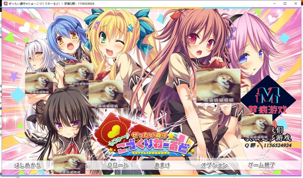 【大型ADV/汉化/动态】完全合法~在少子化的世界里随意播种 安卓+PC 云汉化版 付全CG包+动画【新作/3.4G】