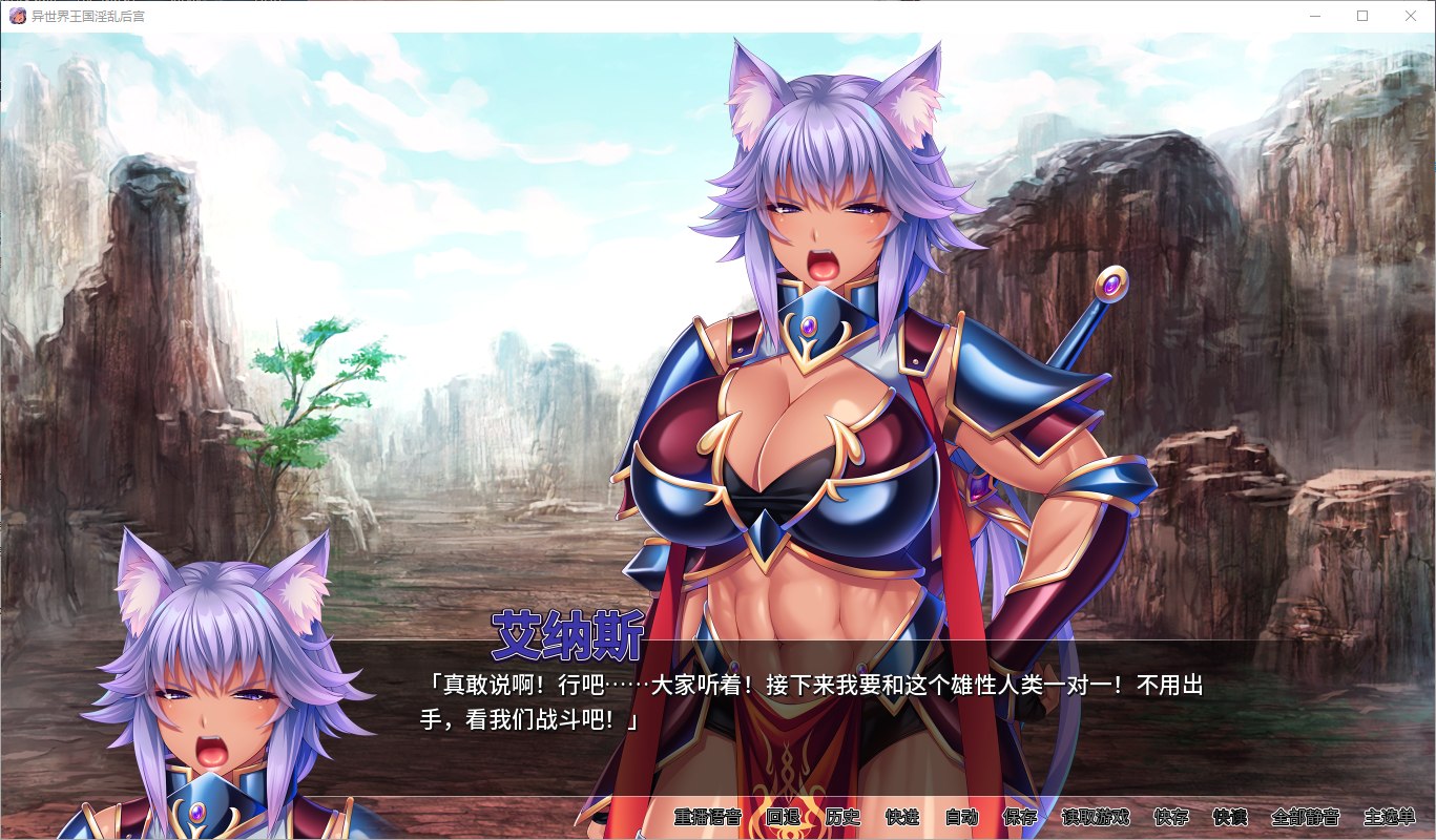 【拔作ADV/中文】[miel]异世界王国淫乱后宫 官方中文版【2.8G/新汉化/全CV】