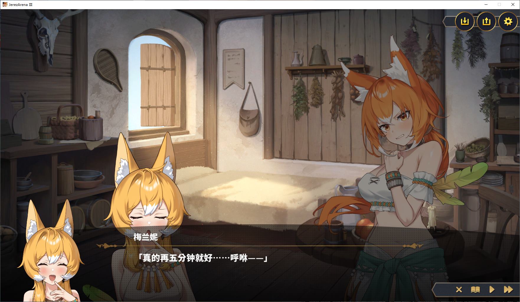 【日式SLG/中文/全动态】赫雷斯的角斗场 Ⅲ steam官中步兵版【新作/1.5G】