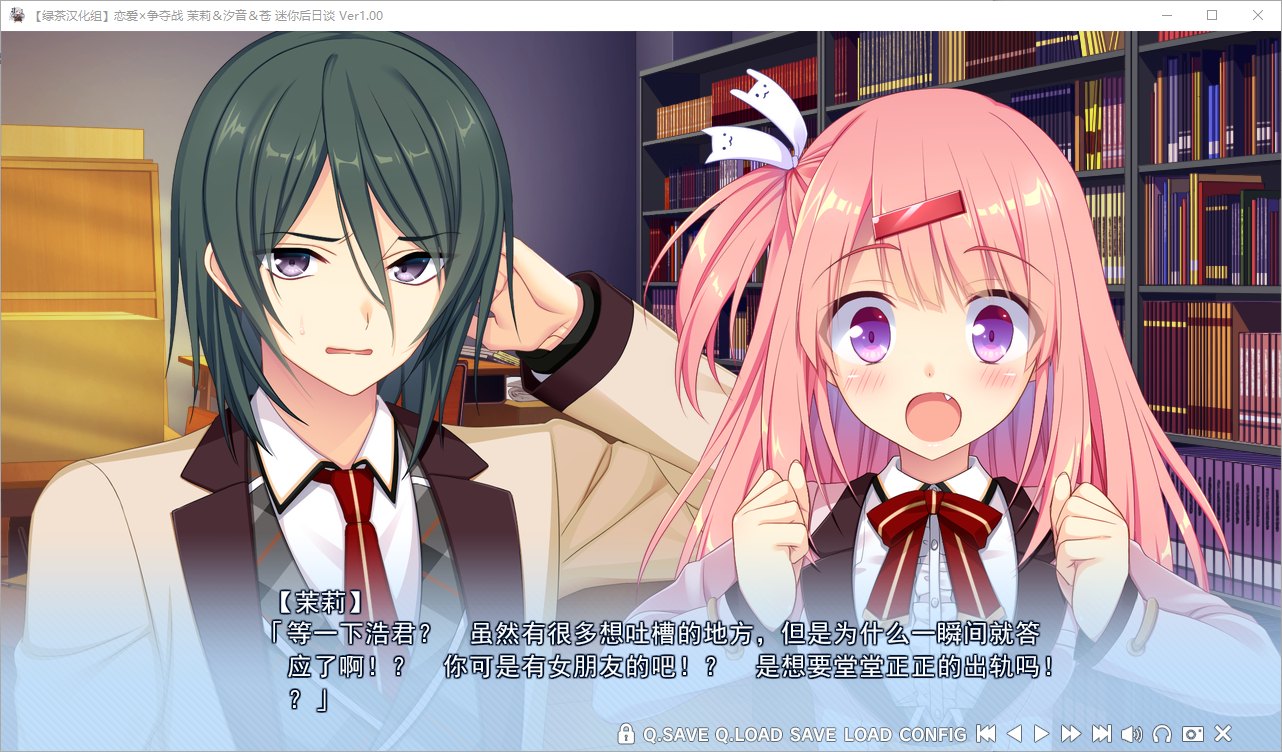 【日式ADV/中文/CV】恋爱×决胜战 1~2精翻汉化版【4.7G/新汉化】