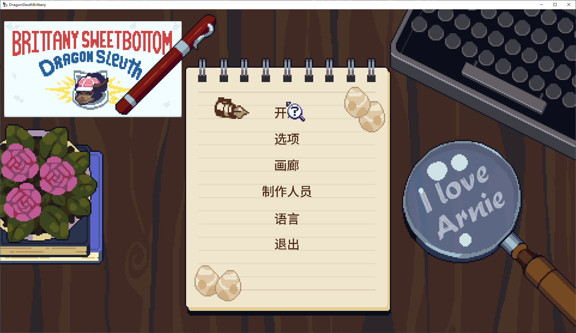 【奶龙RPG/中文/动态】Dragon Sleuth Brittany 官中步兵版【新作/1G】