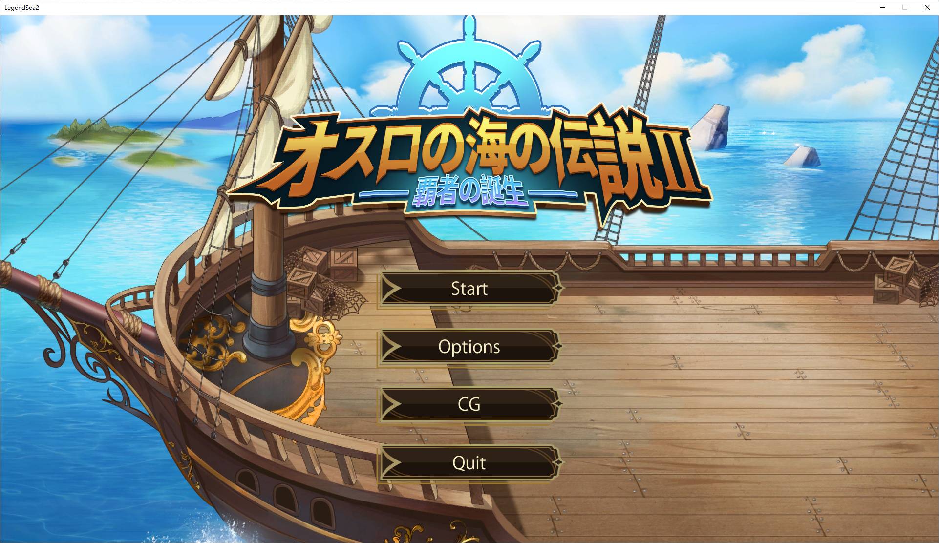 【经营SLG/中文】奧斯洛海傳説2 霸者誕生 DL官中版 【新作/740M】