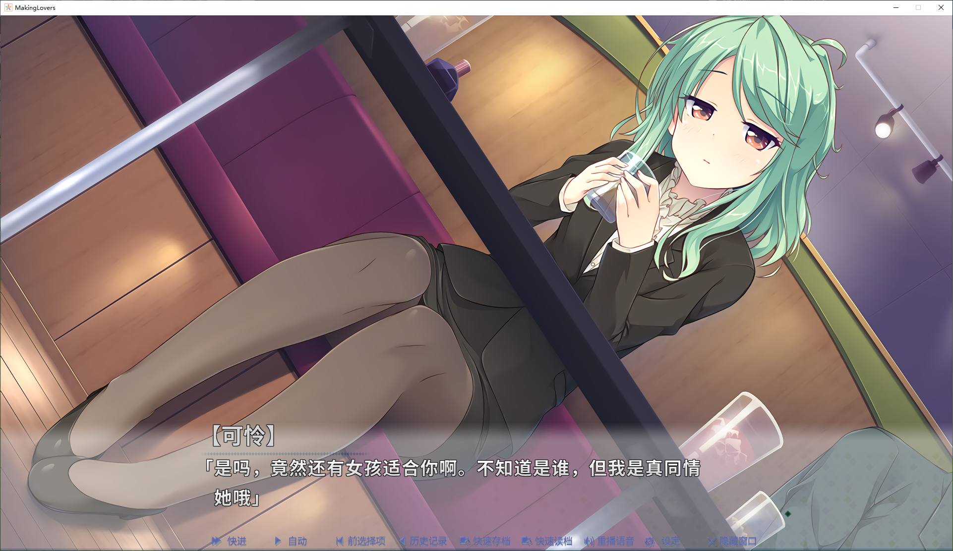 【纯爱ADV/中文/CV】突然＊恋人 steam官中步兵版【新作/15G】