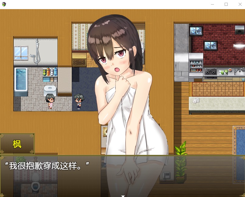 【日式RPG/新汉化】与可爱的侄女同居生活1.0.3 安卓+PC 精翻版【500M】