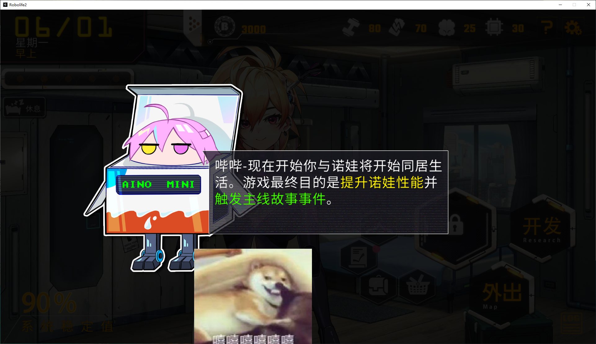 【养成SLG/中文/动态】AI诺娃-机娘育成方程式2  v1.58 官方中文步兵版【更新/2.9G】