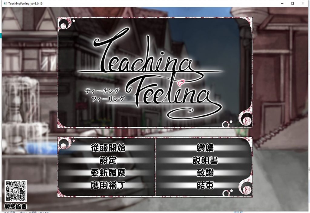 【神级SLG/调教/更新/中文】奴隶少女希露薇 V3.0.19 精翻汉化官方正式版 付存档【动态/2G】