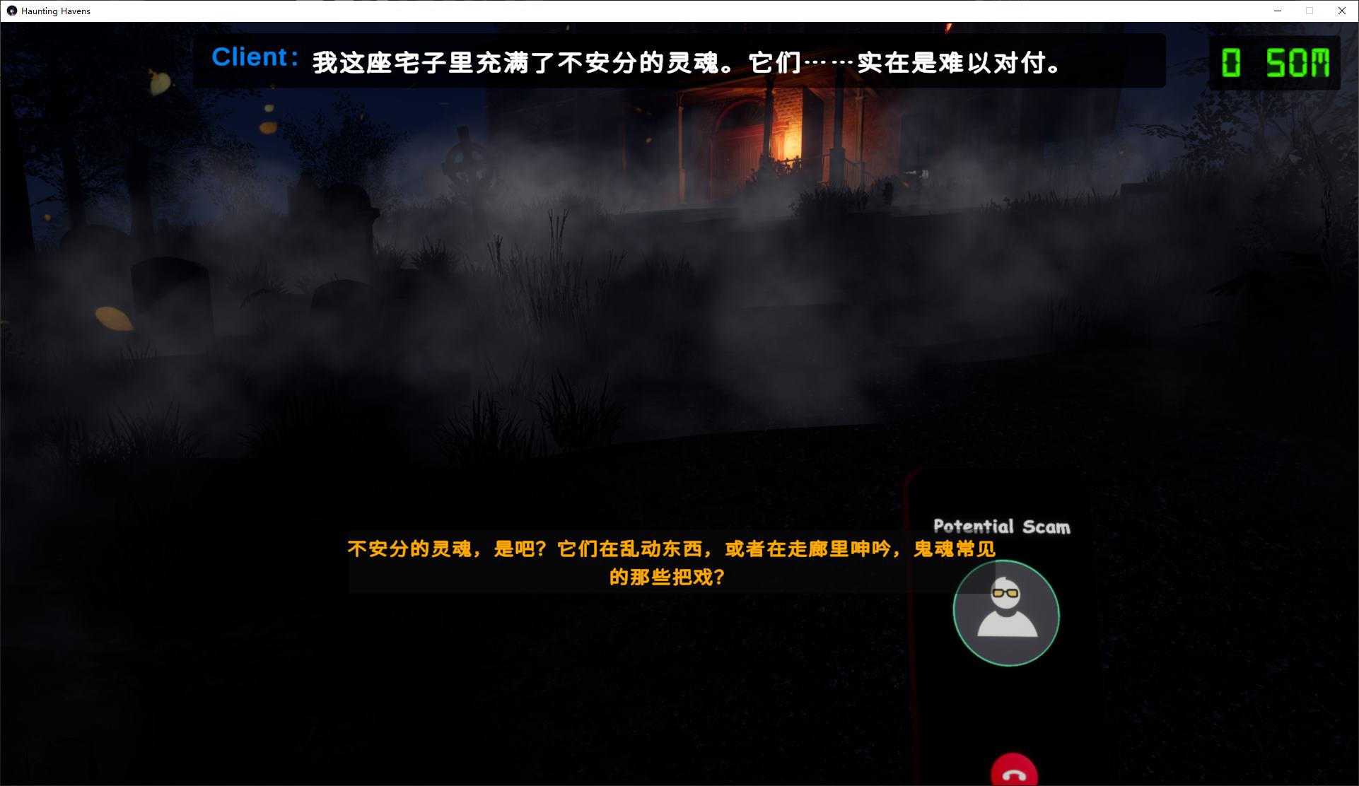 【欧美3D/中文/动态】 Haunting Havens v0.1.7 官中步兵版 【新作/3.3G】