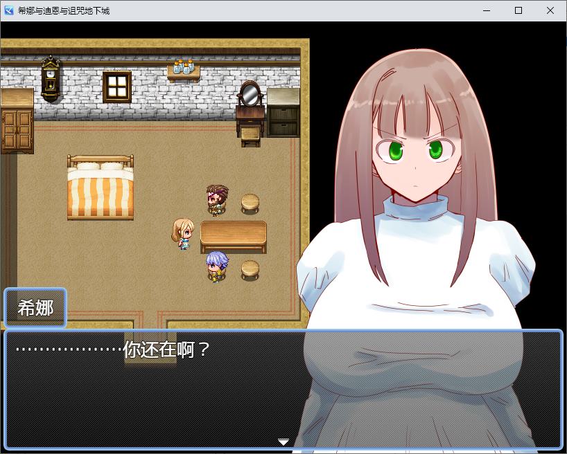 【绿帽RPG/汉化】希娜、迪恩和诅咒地牢 DL机翻版【新作/850M】