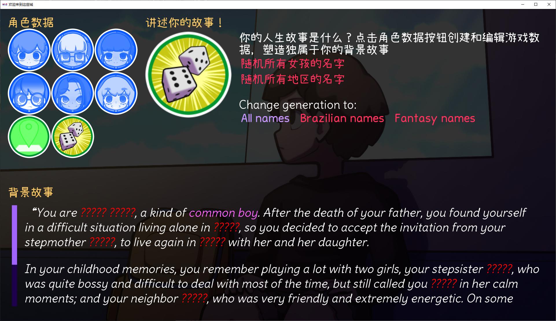 【欧美SLG/中文/动态】欢迎来到城市 v0.25 安卓+PC 官中步兵版 【更新/950M】