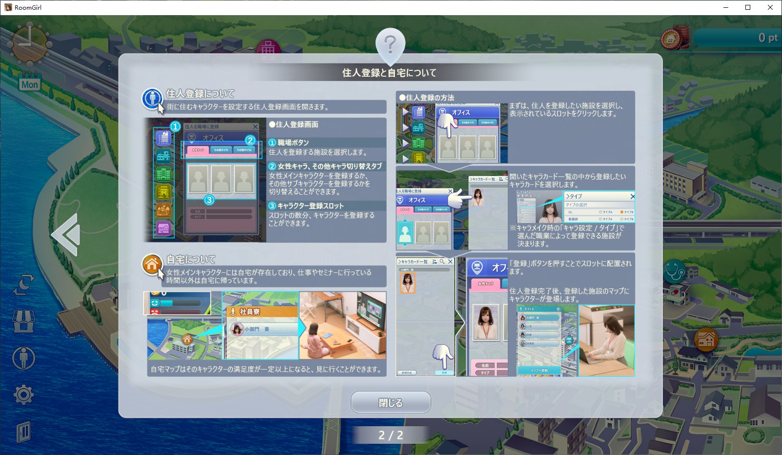【大型3D/中文/全动态】 [i社]Room Girl v1.0 机翻无码正式版【新作/21G】