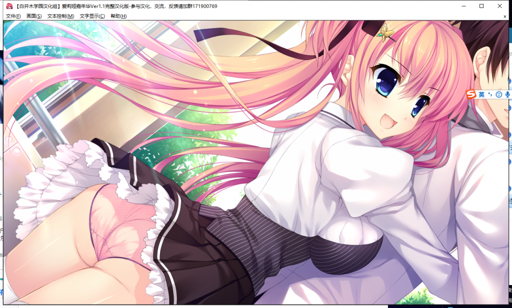 【大型ADV/汉化/全系列】爱莉娅嘉年华~本篇+FD 完整精翻汉化版【6.7G/新汉化/全CV】