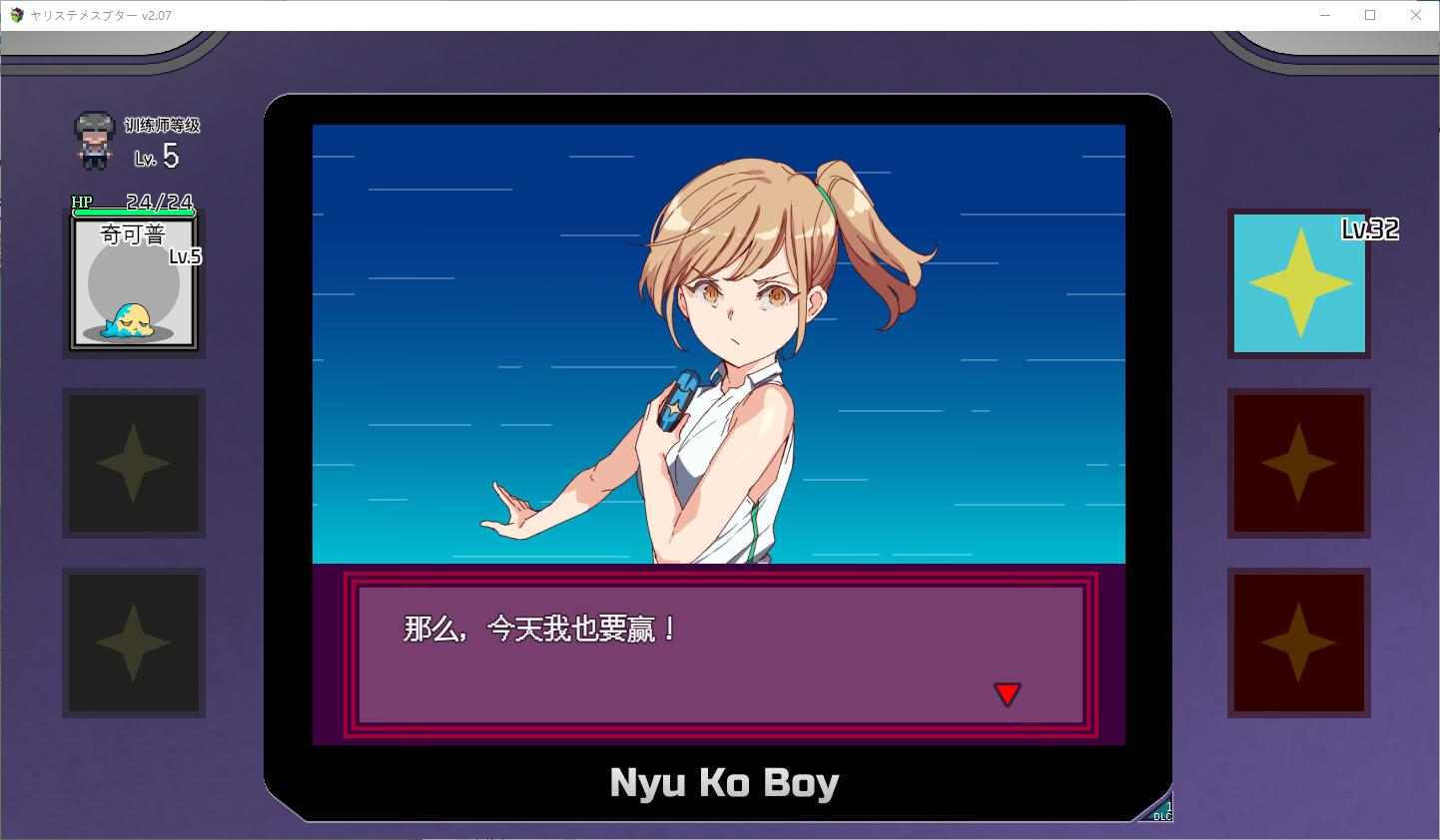 【RPG/中文/动态】只有我的神秘规则！赢了女教练的话H是理所当然的  官中版 付DLC1+2【更新/4.1G】