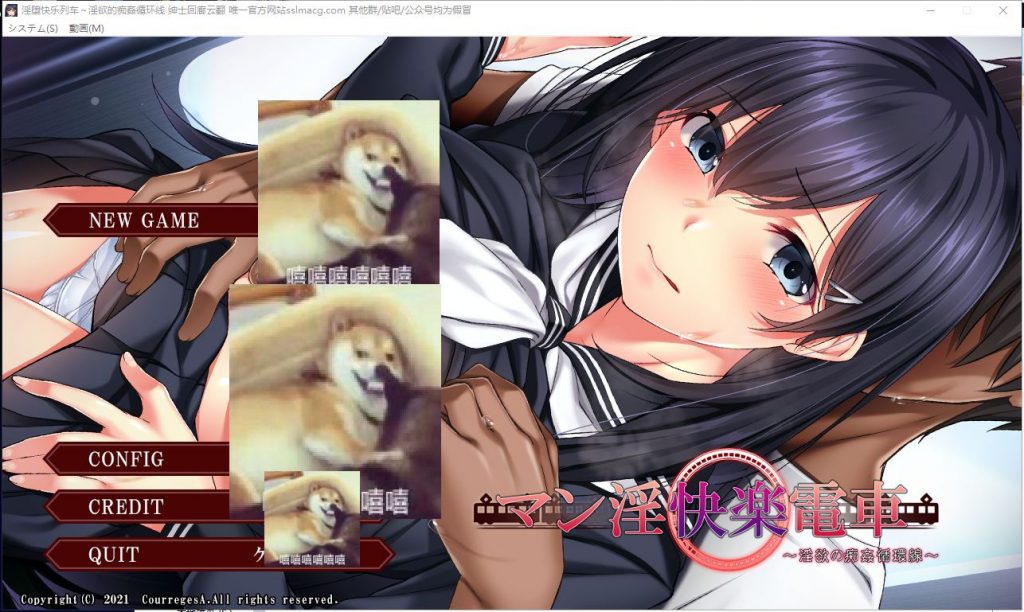 【拔作ADV/汉化/全动态】淫堕快乐列车～淫欲的痴姦循环线 云汉化版【2.1G/新汉化/全CV】