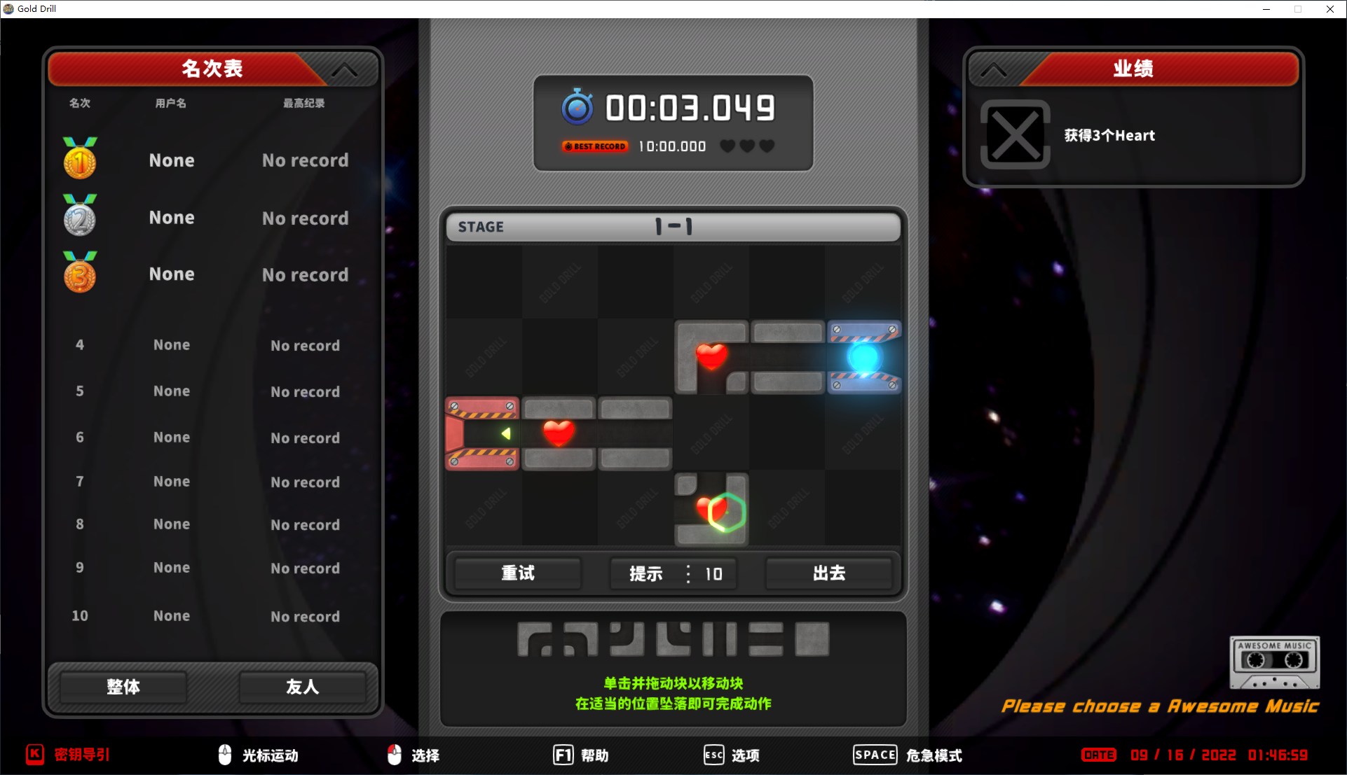 【水管工SLG/中文】黄金钻 Gold Drill V1.0.1官方中文版【更新/1.4G】