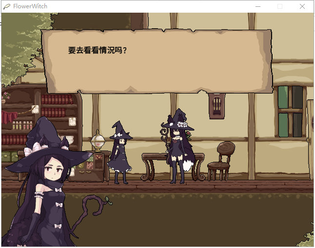 【ACT/像素风/全动态/汉化】花之魔女 flowerwitch 2.4 官中正式版 【170M/CV】