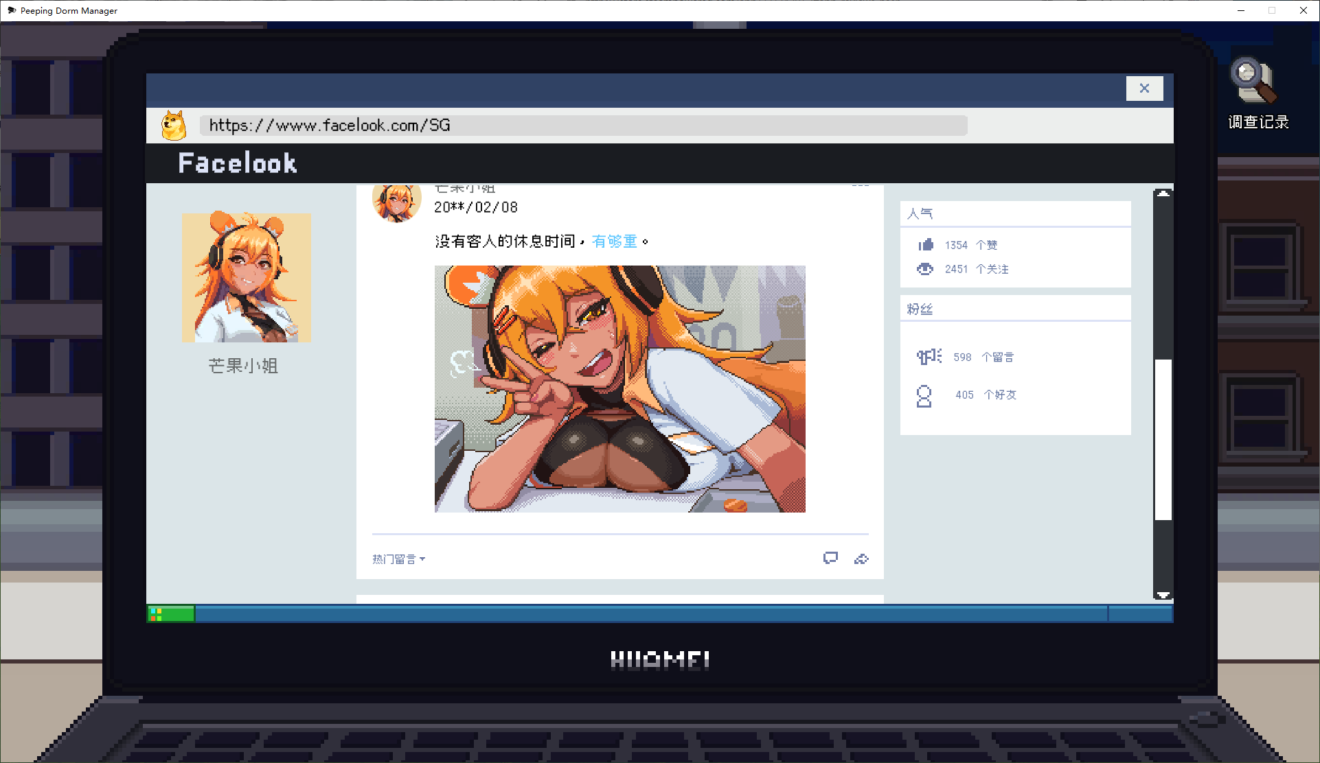 【国产SLG/中文/动态】管理员的窥视 steam官中步兵版【3.4G】