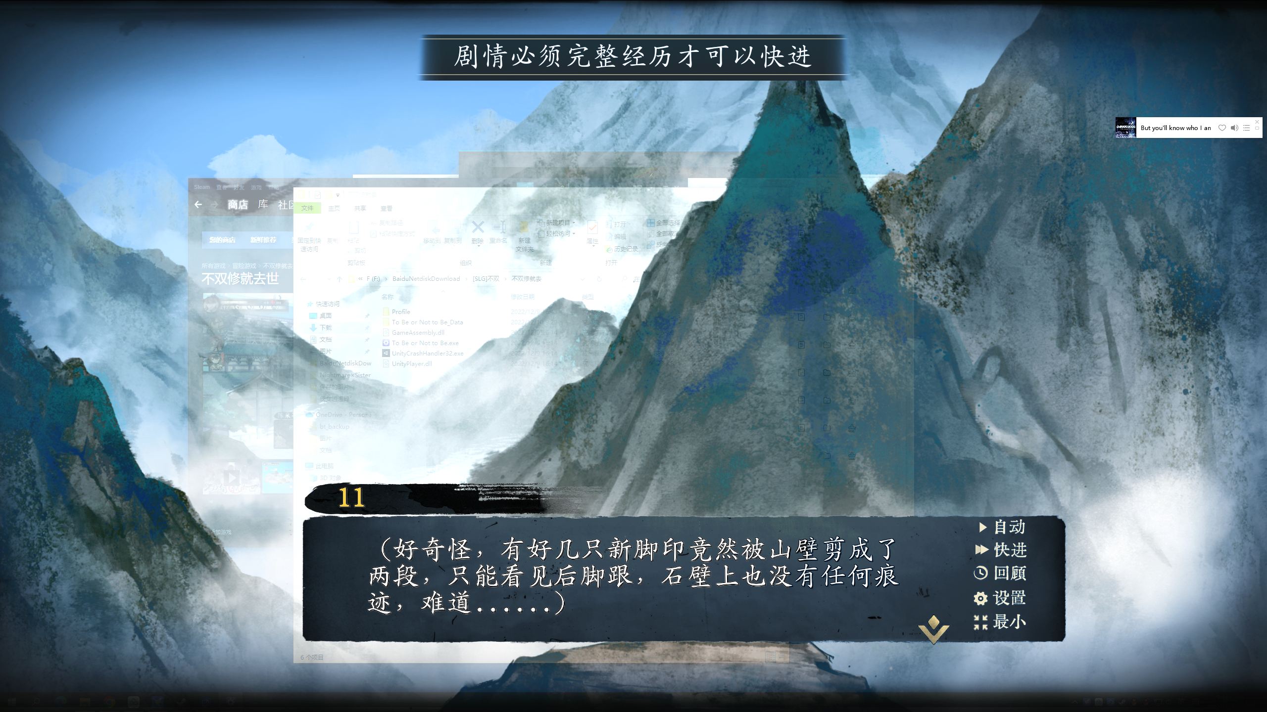 【国产SLG/中文】不双修就去世 steam官方中文版 【新作/2.1G】