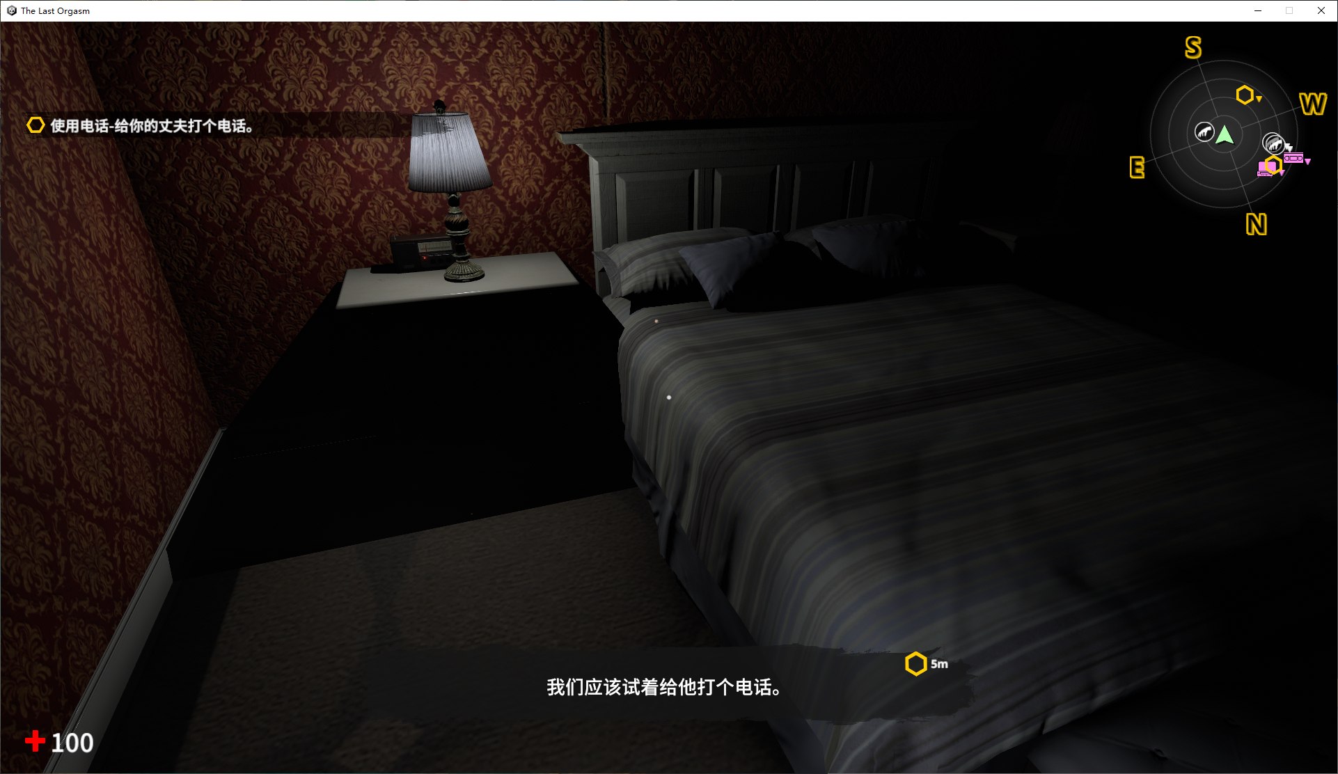 【FPS/中文/全动态】The Last Orgasm 官方中文步兵版 【新作/4.5G】