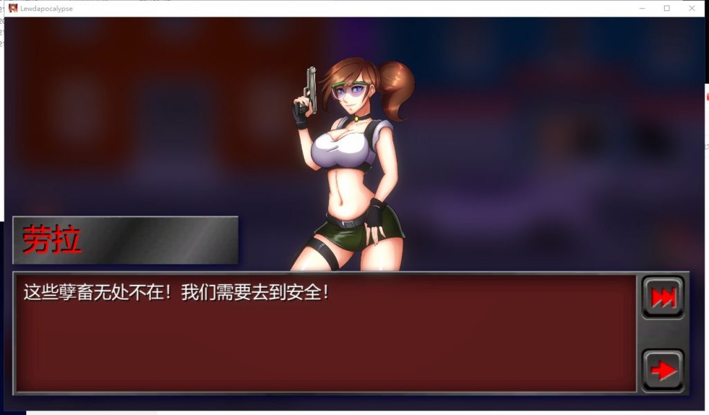 【ACT/中文/动态CV】Lewdapocalypse v2.3号官中步兵版【更新/500M】