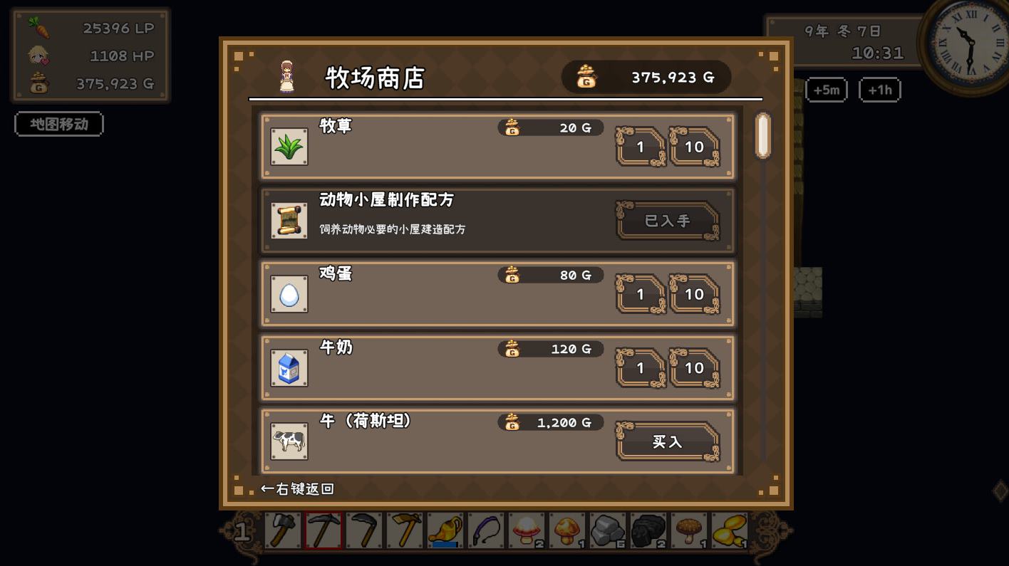 【日式RPG/中文】百合少女的日常 DL官中版 【新作/740M】