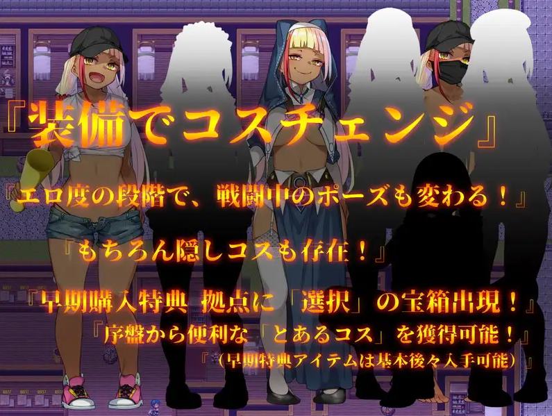 【日式RPG/汉化】成人視覺 从ERO 重新开始 机翻汉化版【新作/6.6G】